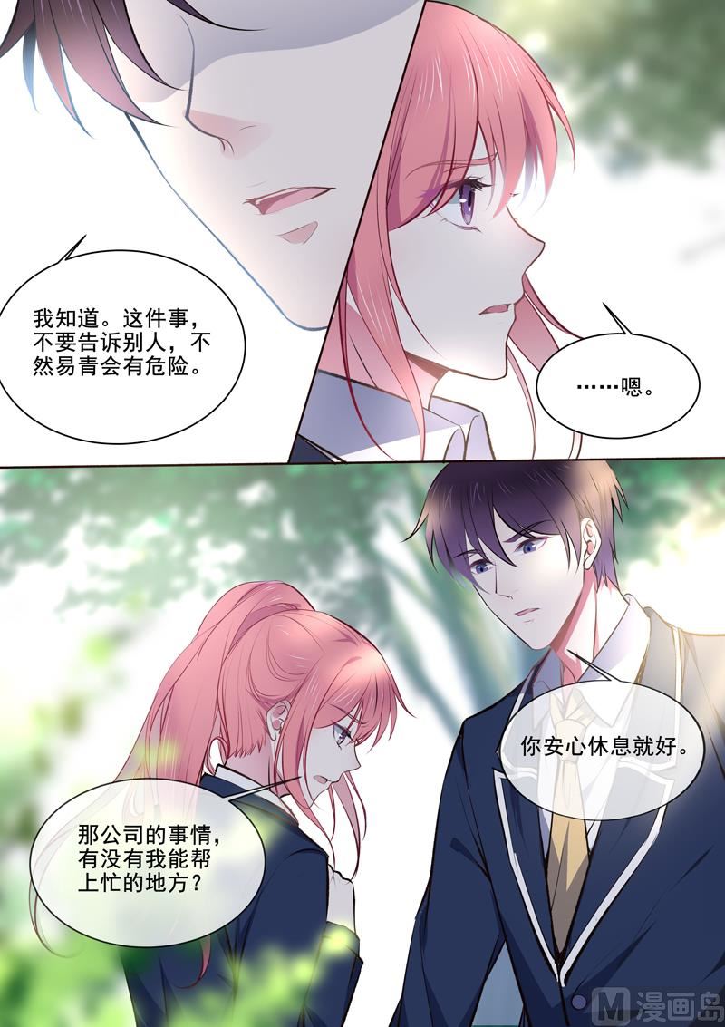 第363回 我能做的事-第362话