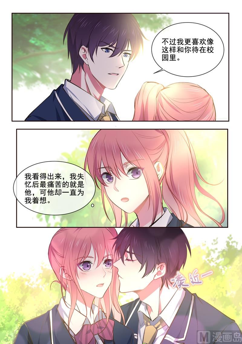 第363回 我能做的事-第362话