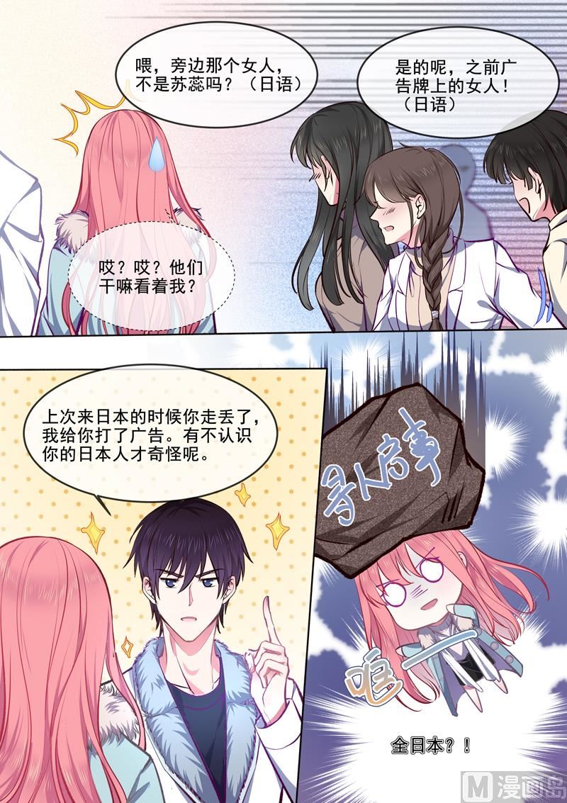 第365回  诡异少女-第364话