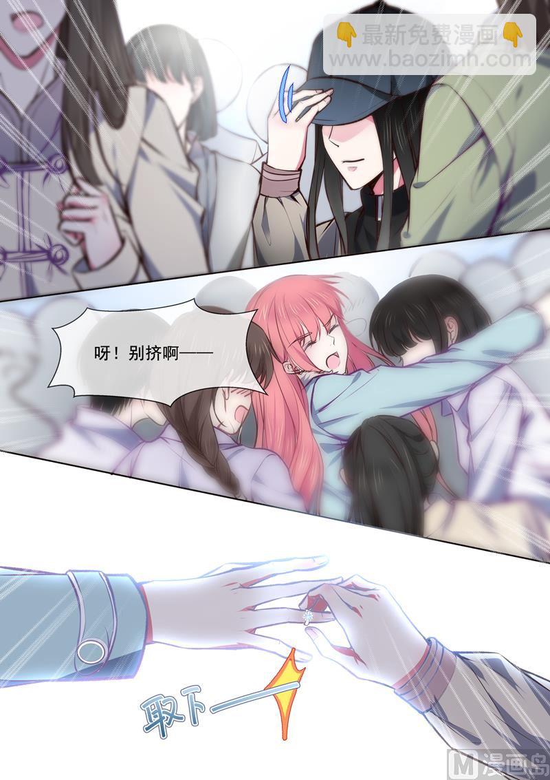 第365回  诡异少女-第364话