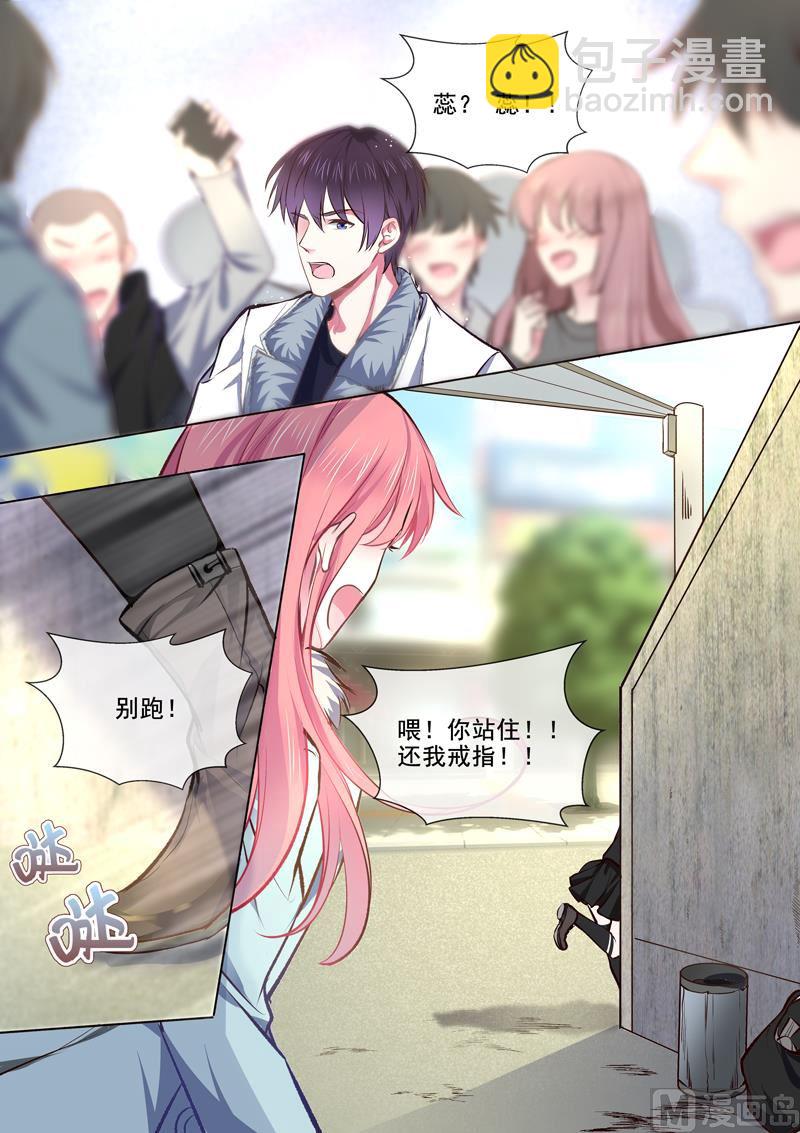 第365回  诡异少女-第364话