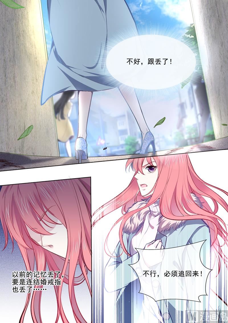 第365回  诡异少女-第364话