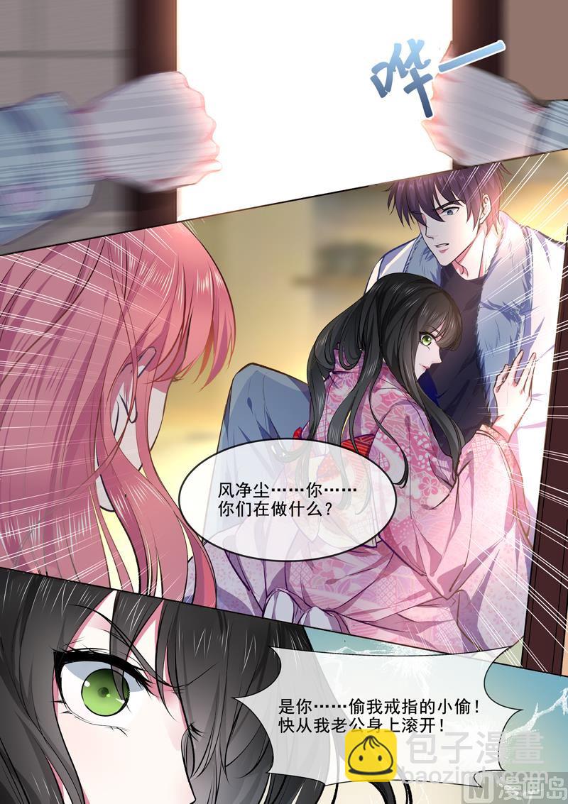 第367回  另一个女人-第366话