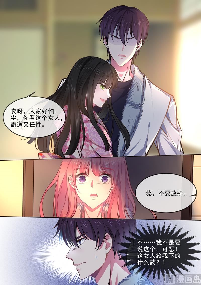 第367回  另一个女人-第366话