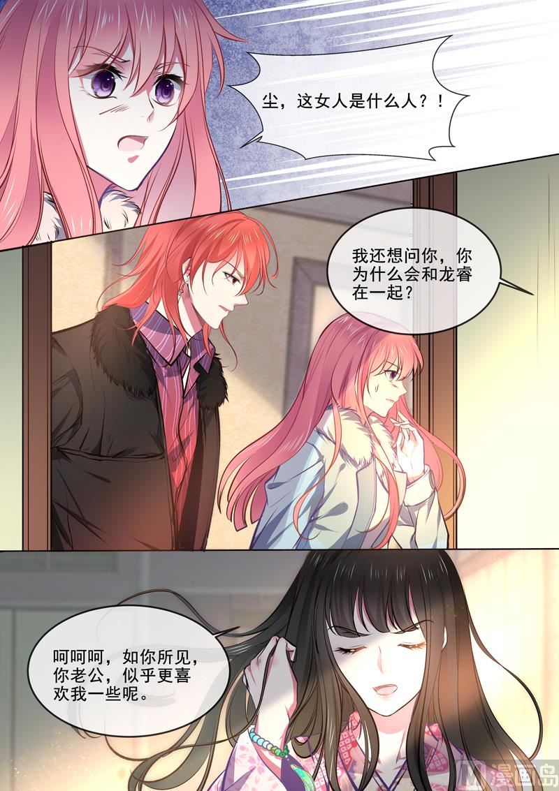第367回  另一个女人-第366话