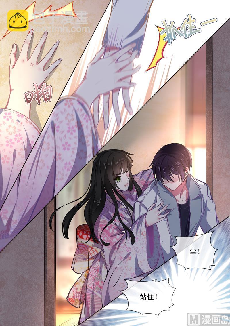 第367回  另一个女人-第366话