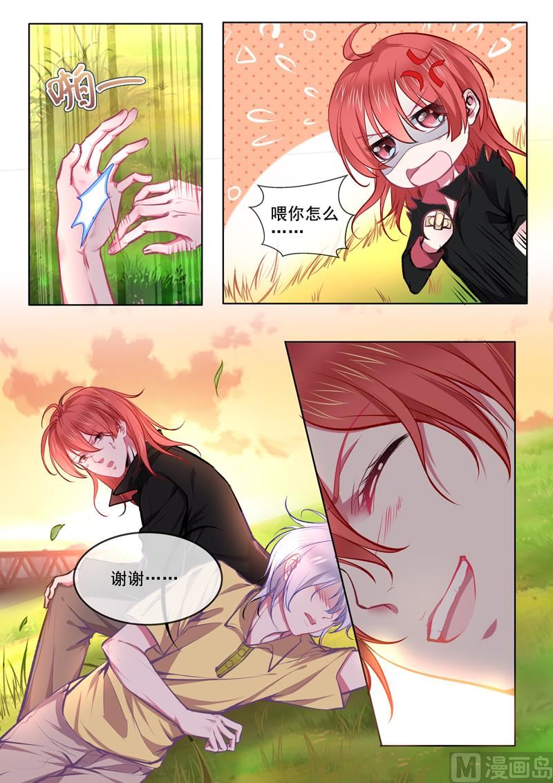 第369回  白龙在天（一）-第368话