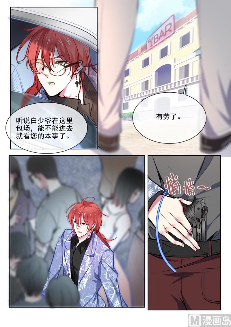 第369回  白龙在天（一）-第368话