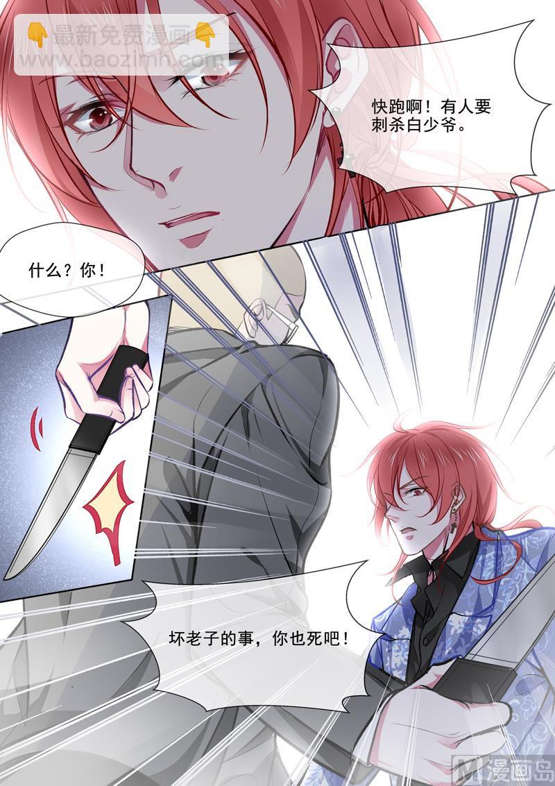 第369回  白龙在天（一）-第368话
