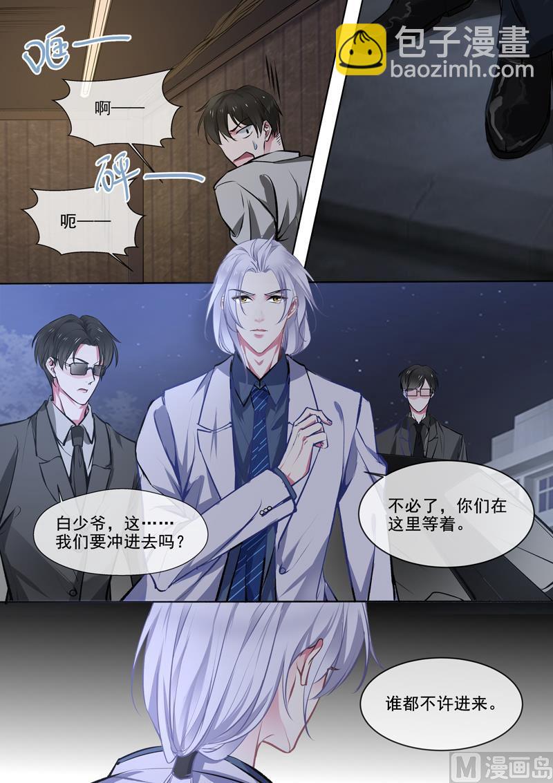 第371回  白龙在天（三）-第370话