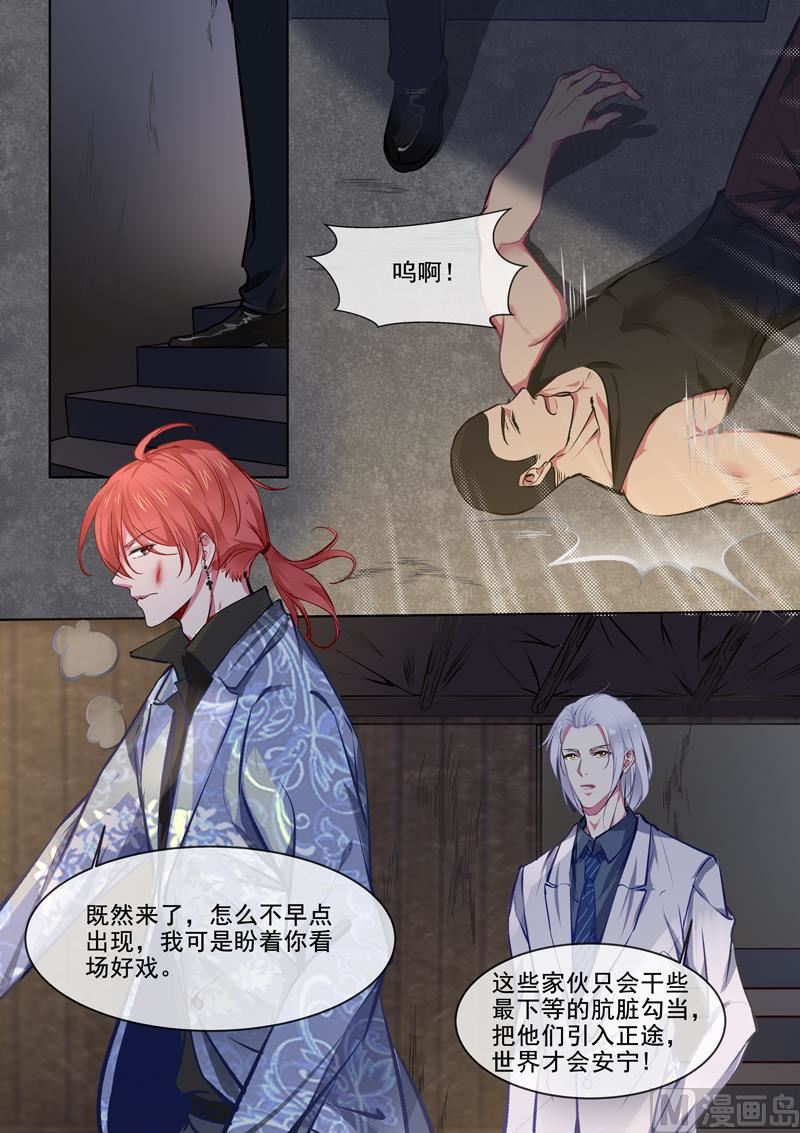 第371回  白龙在天（三）-第370话