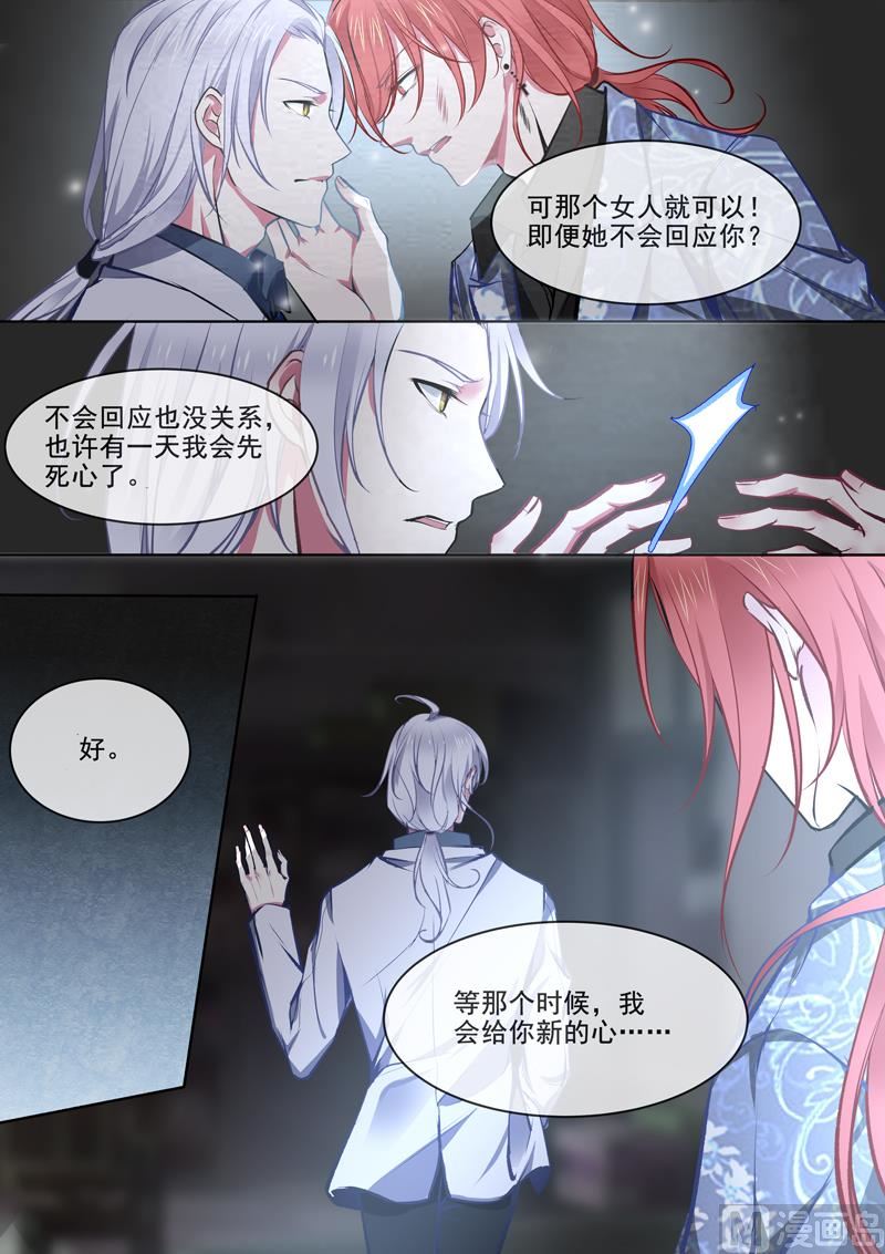 第371回  白龙在天（三）-第370话