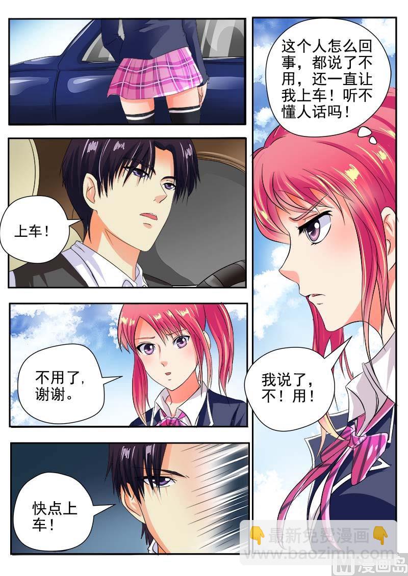 第三十八回：不错的感觉-第38话