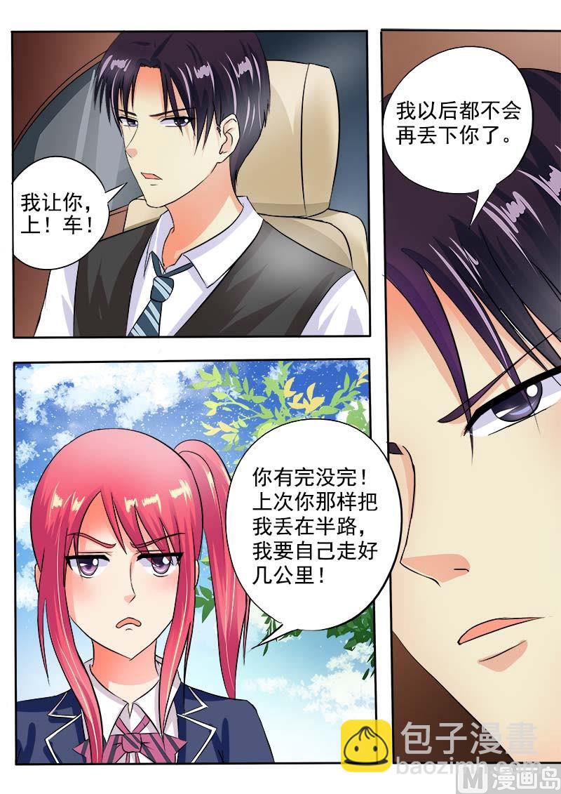 第三十八回：不错的感觉-第38话