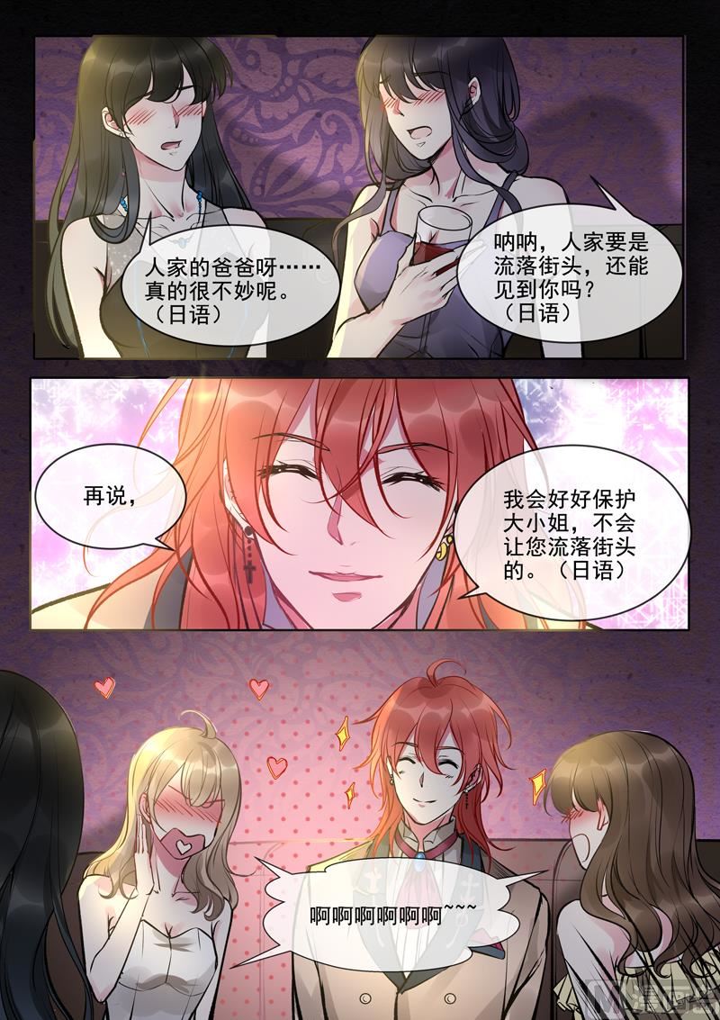 第375回  不同的世界-第374话