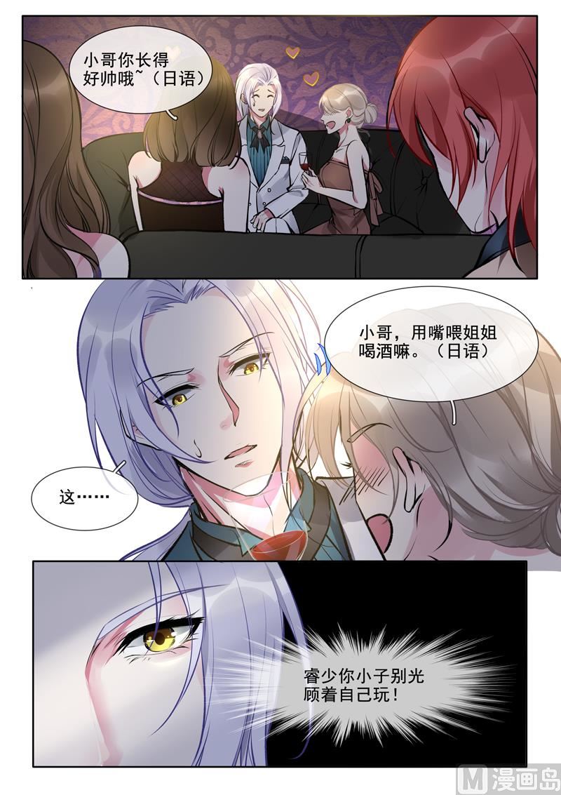 第375回  不同的世界-第374话