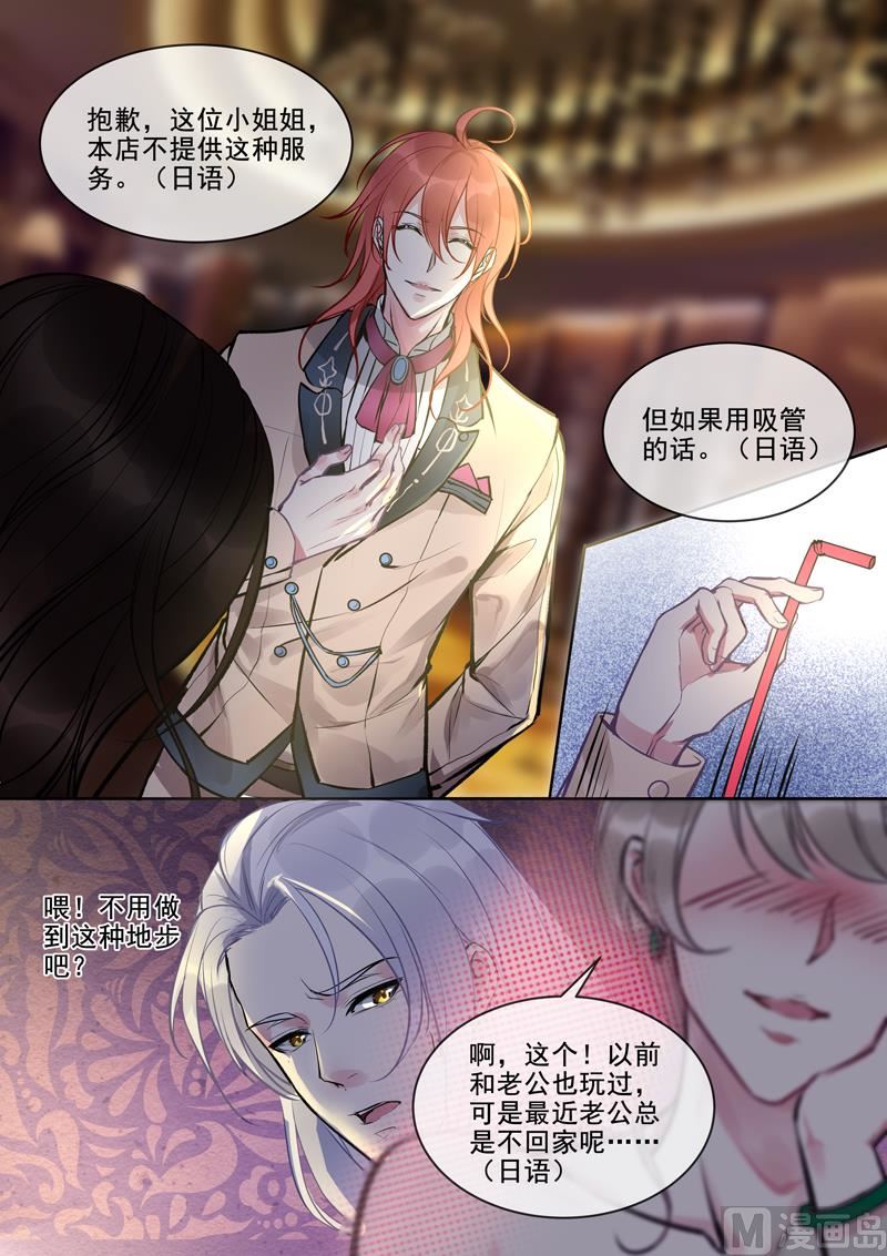 第375回  不同的世界-第374话