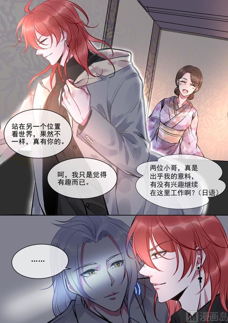 第375回  不同的世界-第374话