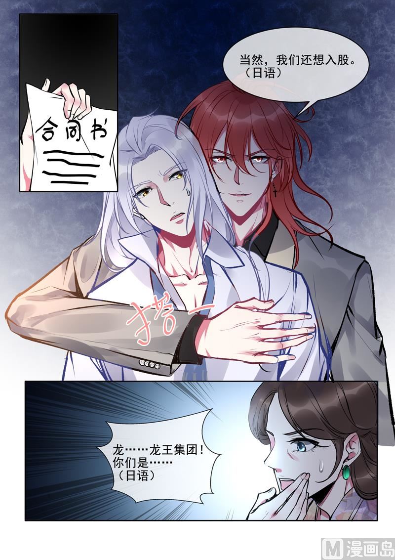第375回  不同的世界-第374话
