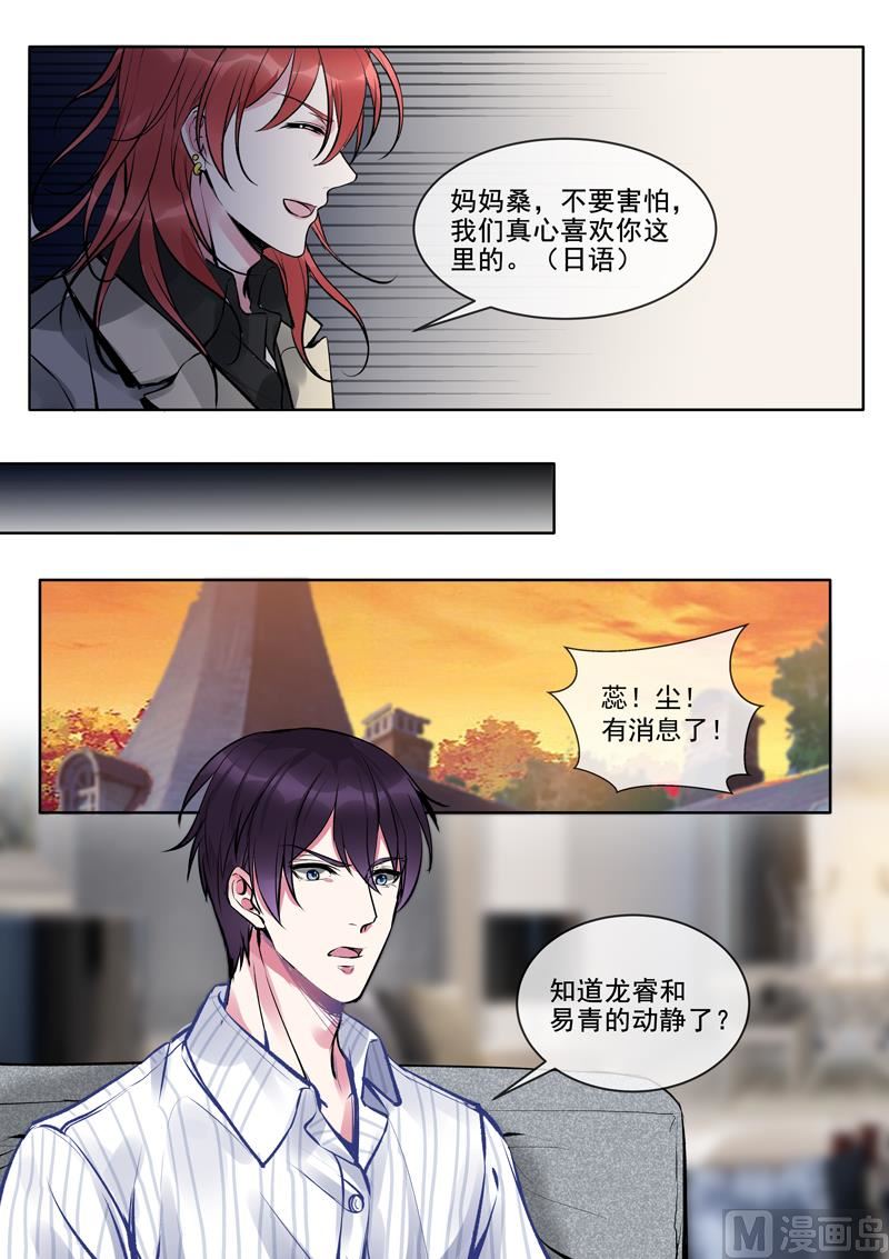 第375回  不同的世界-第374话