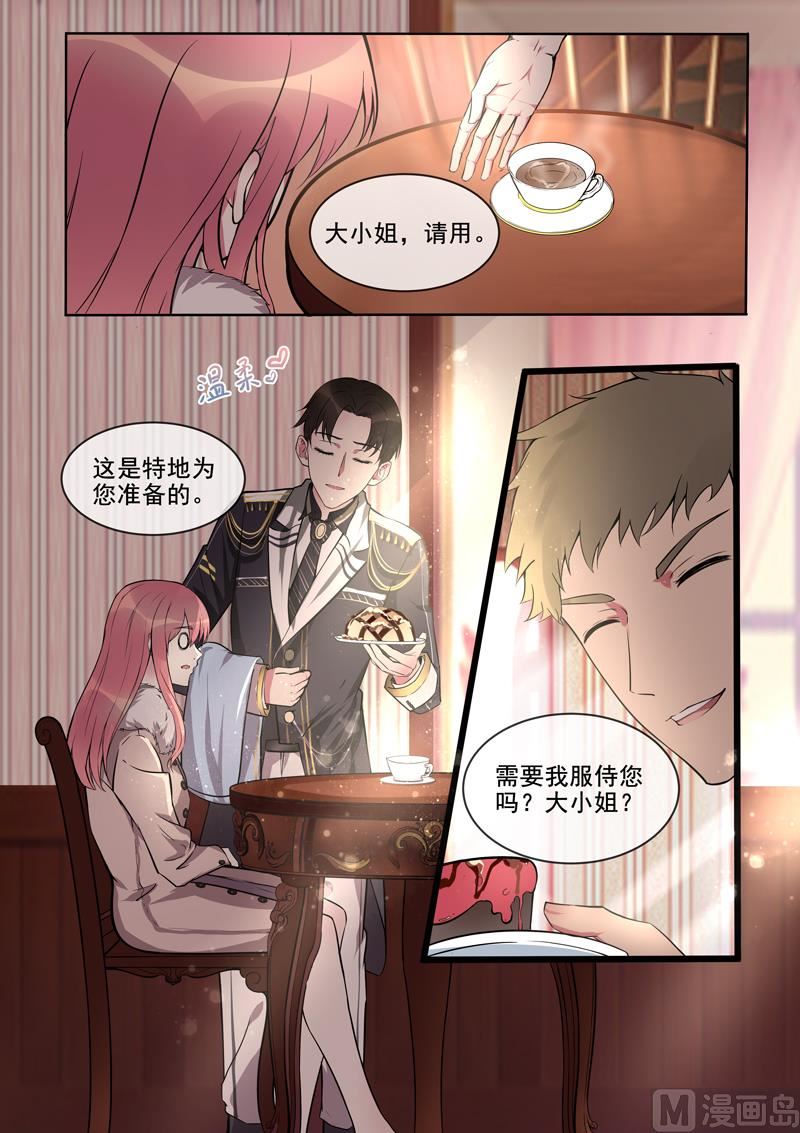 第377回  出师不利-第376话