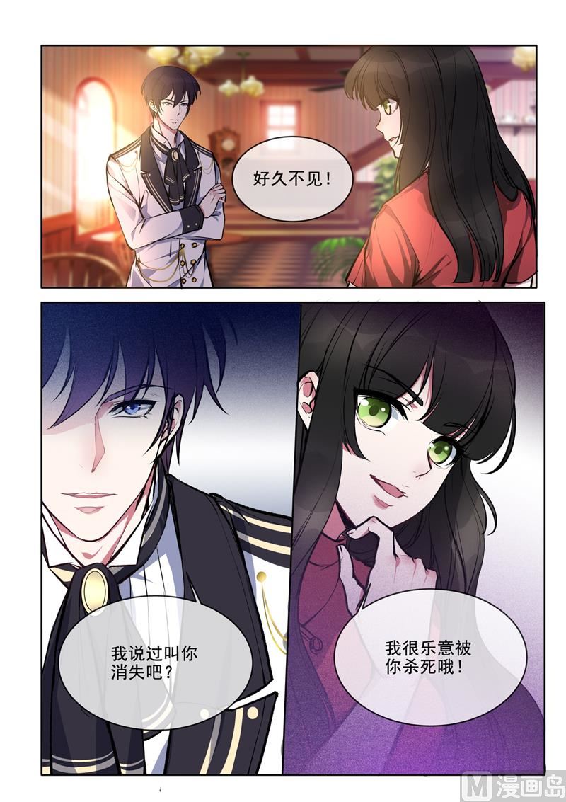 第379回  意外的人-第378话