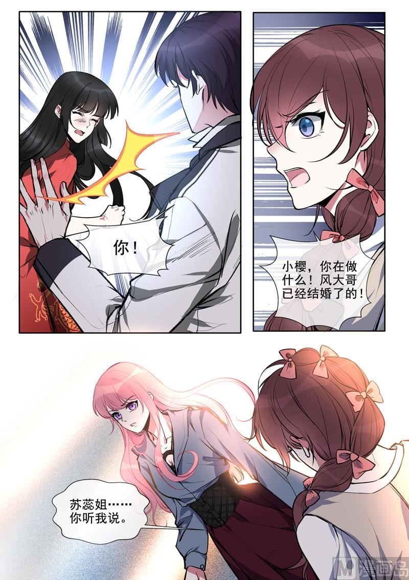 第379回  意外的人-第378话