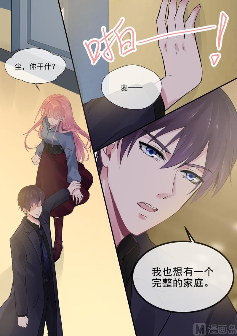 第385回  新生命-第384话