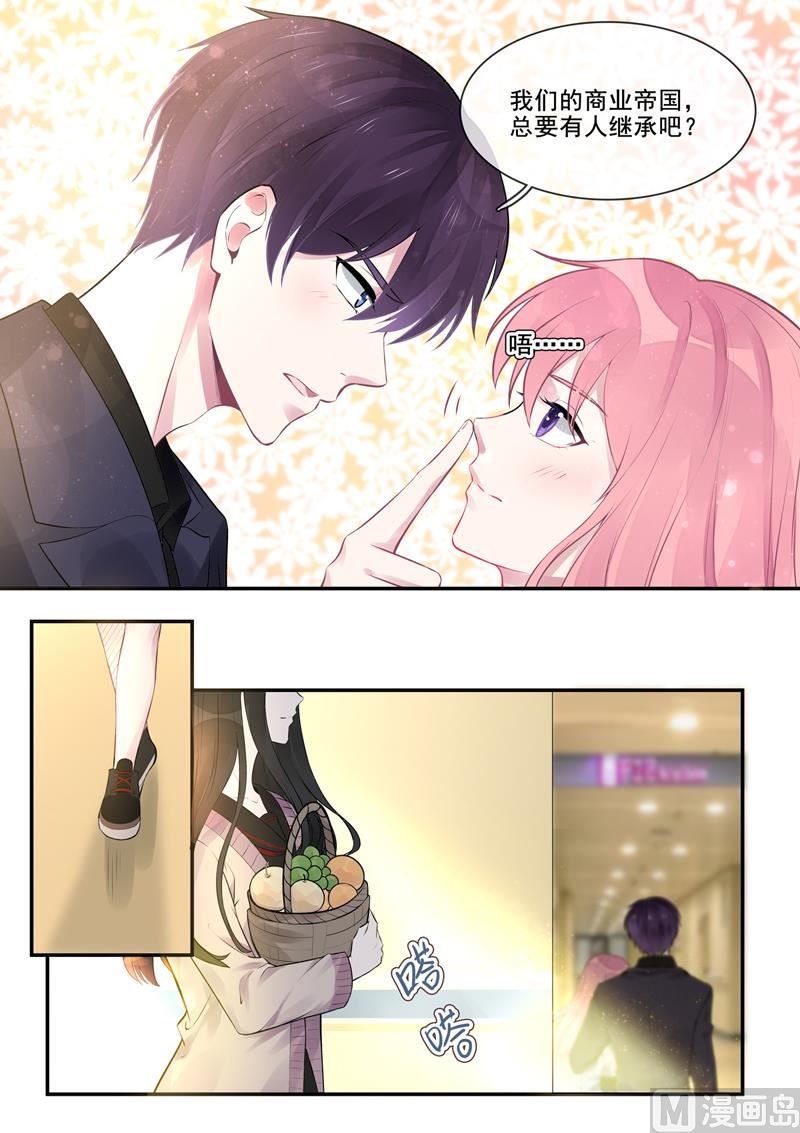 第385回  新生命-第384话