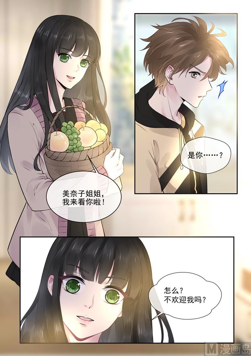 第385回  新生命-第384话