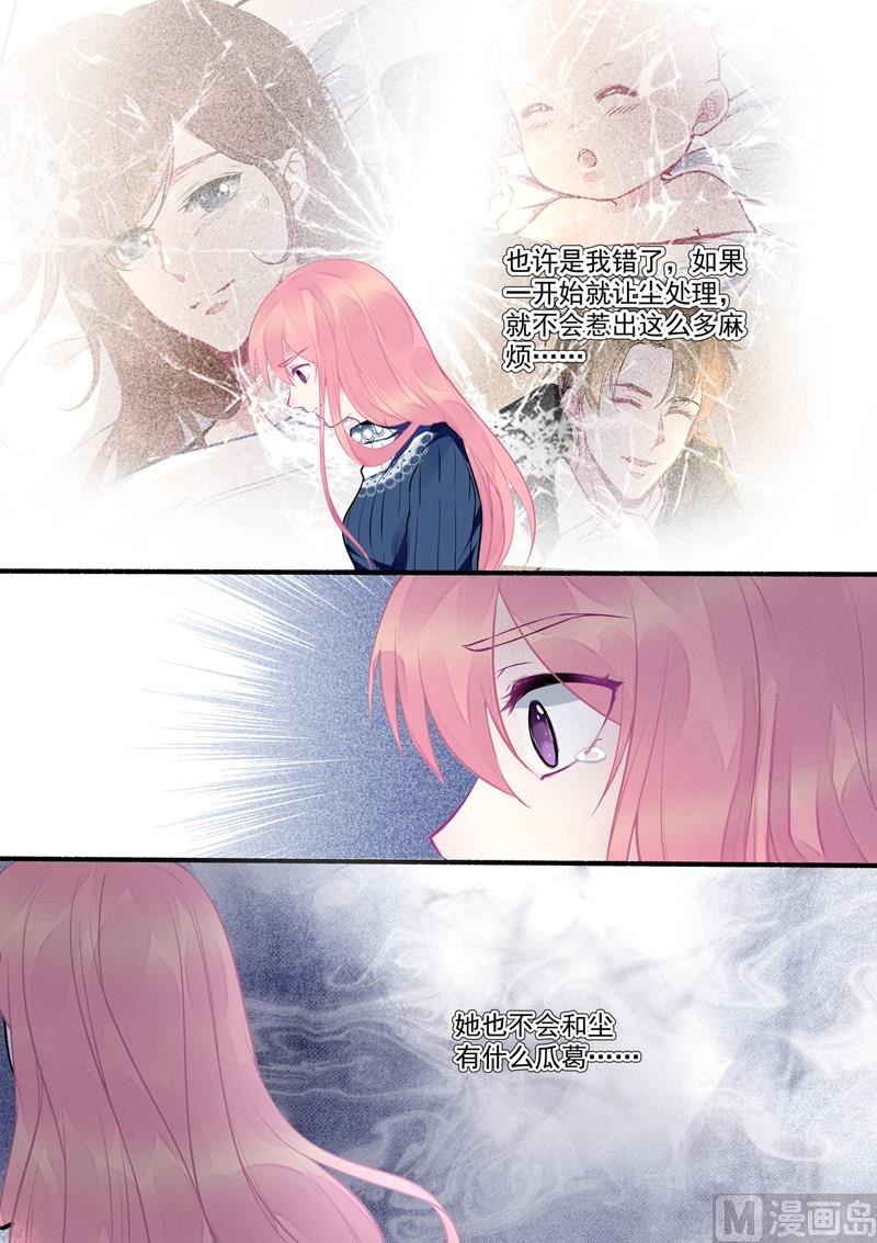第387回  云晟睿的愤怒-第386话