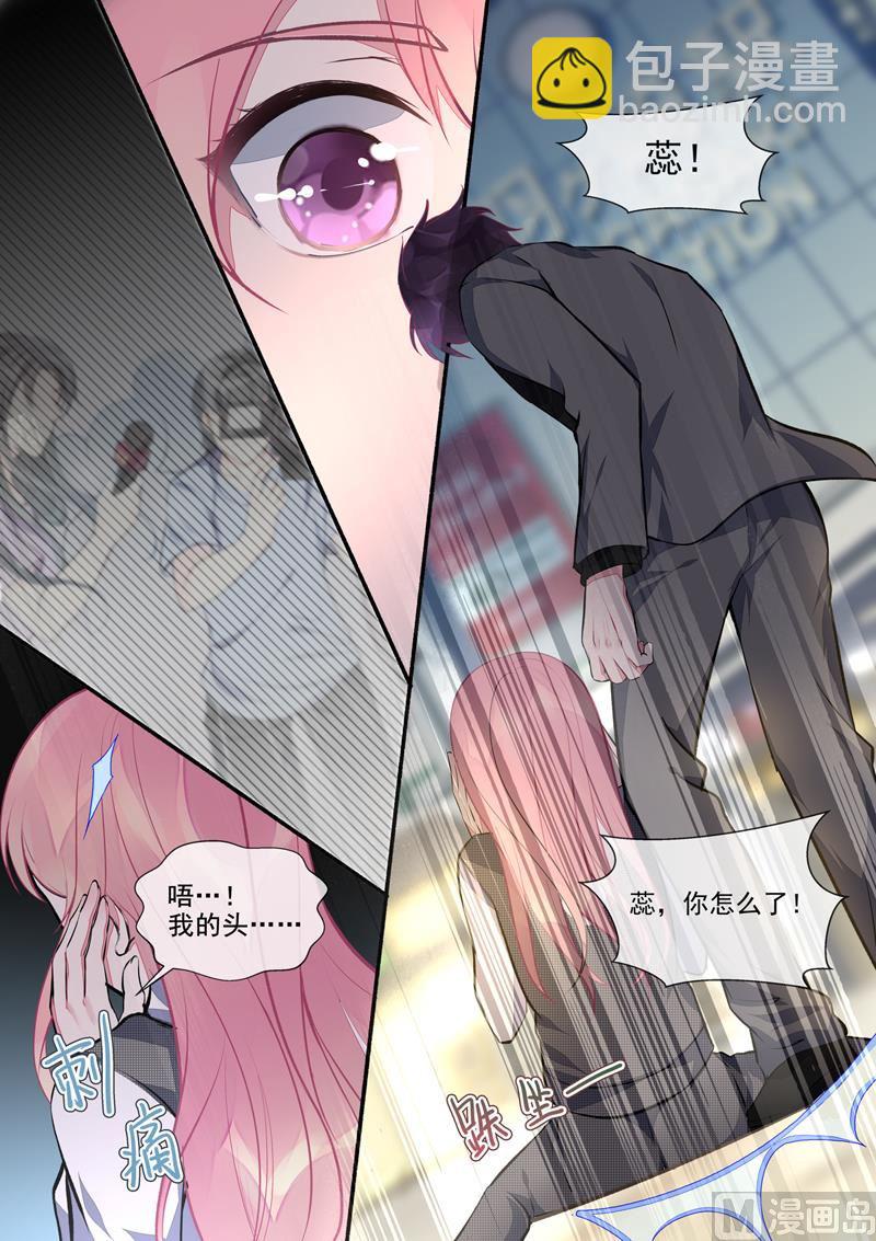 第389回  正式宣战-第388话