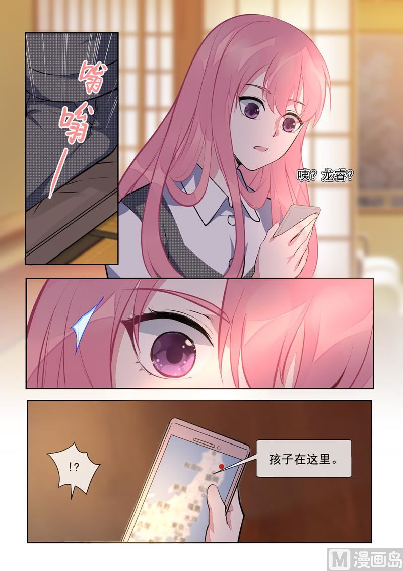 第389回  正式宣战-第388话