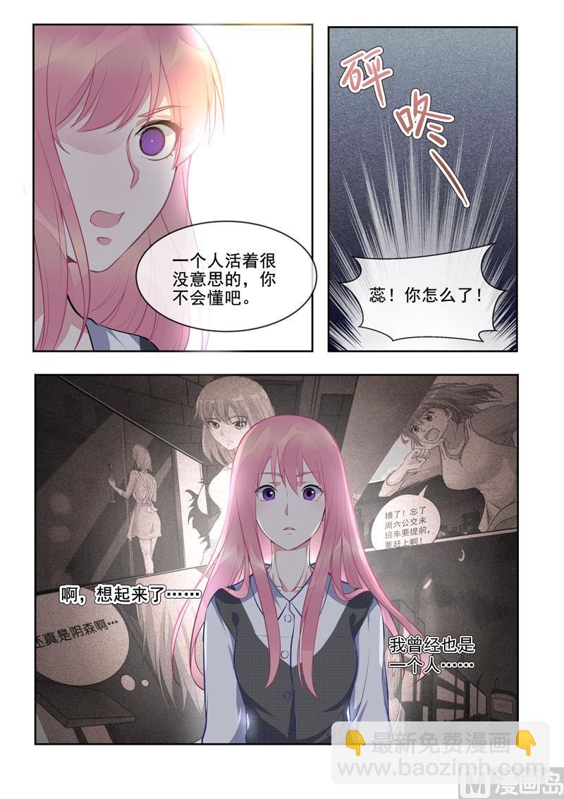第391回  我不允许-第390话