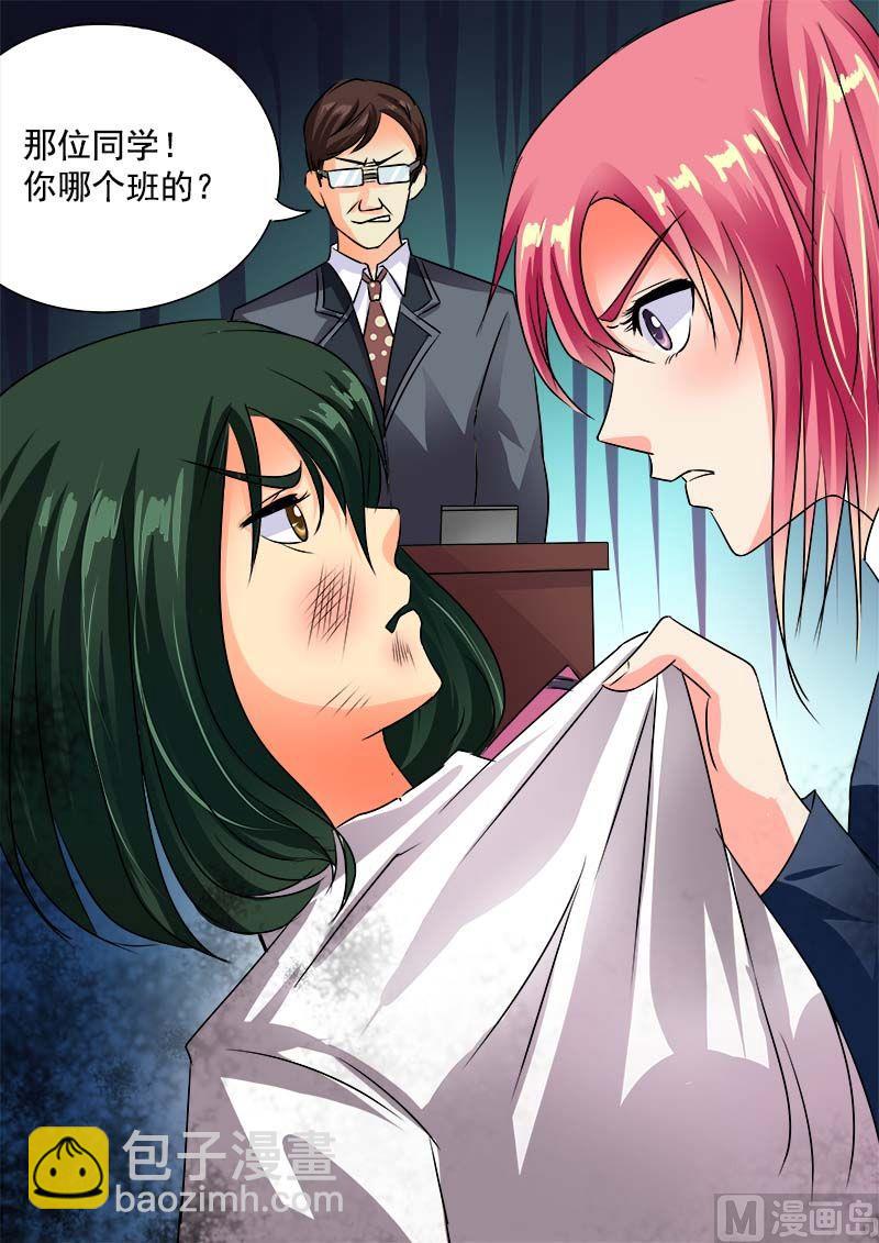 第四十回：我不是好惹的！-第40话