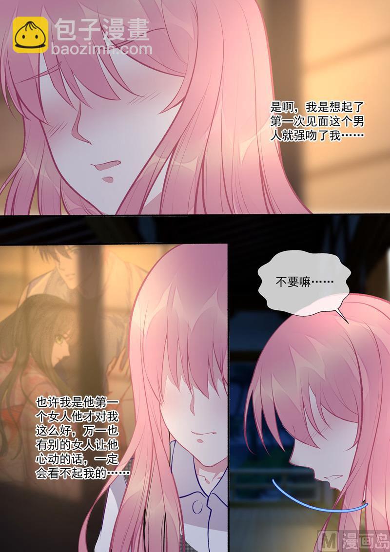 第393回  我是什么样的女人-第392话