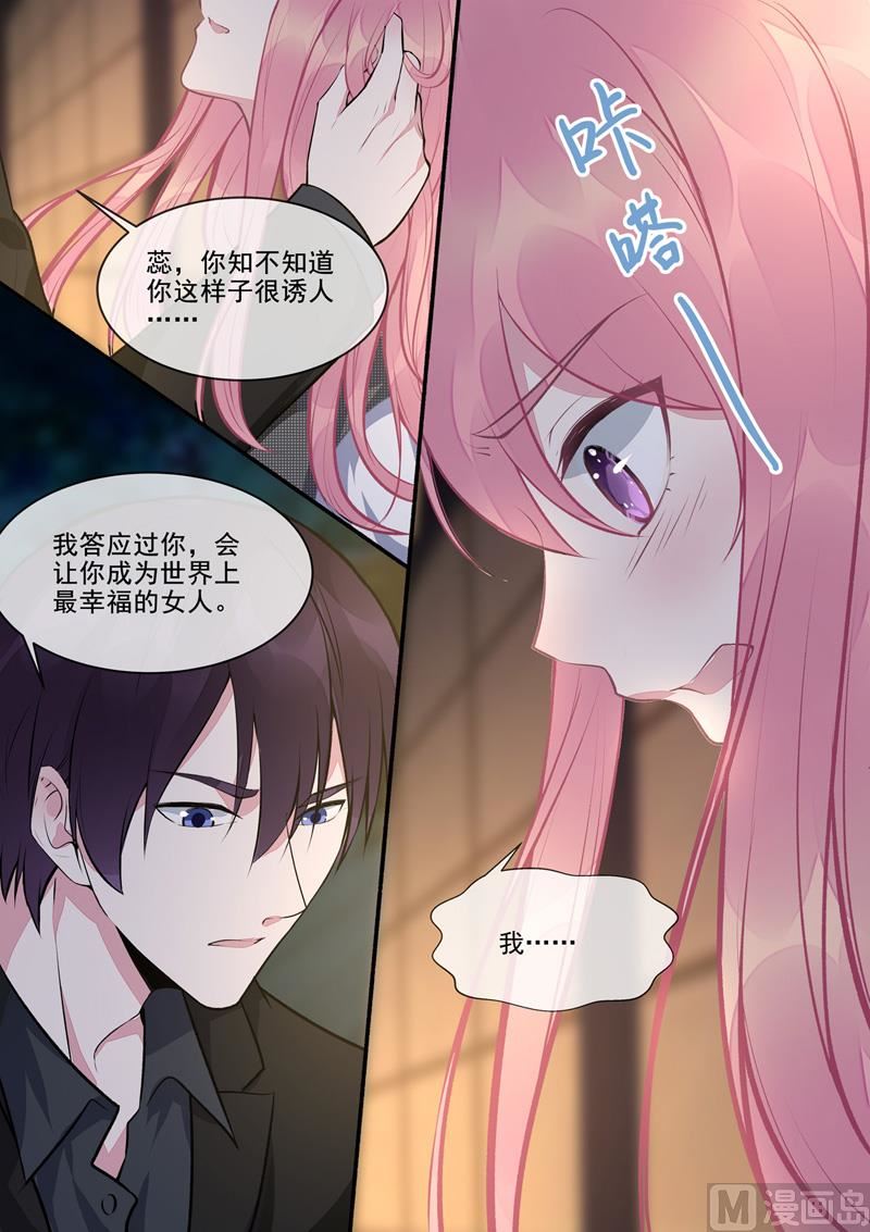第393回  我是什么样的女人-第392话