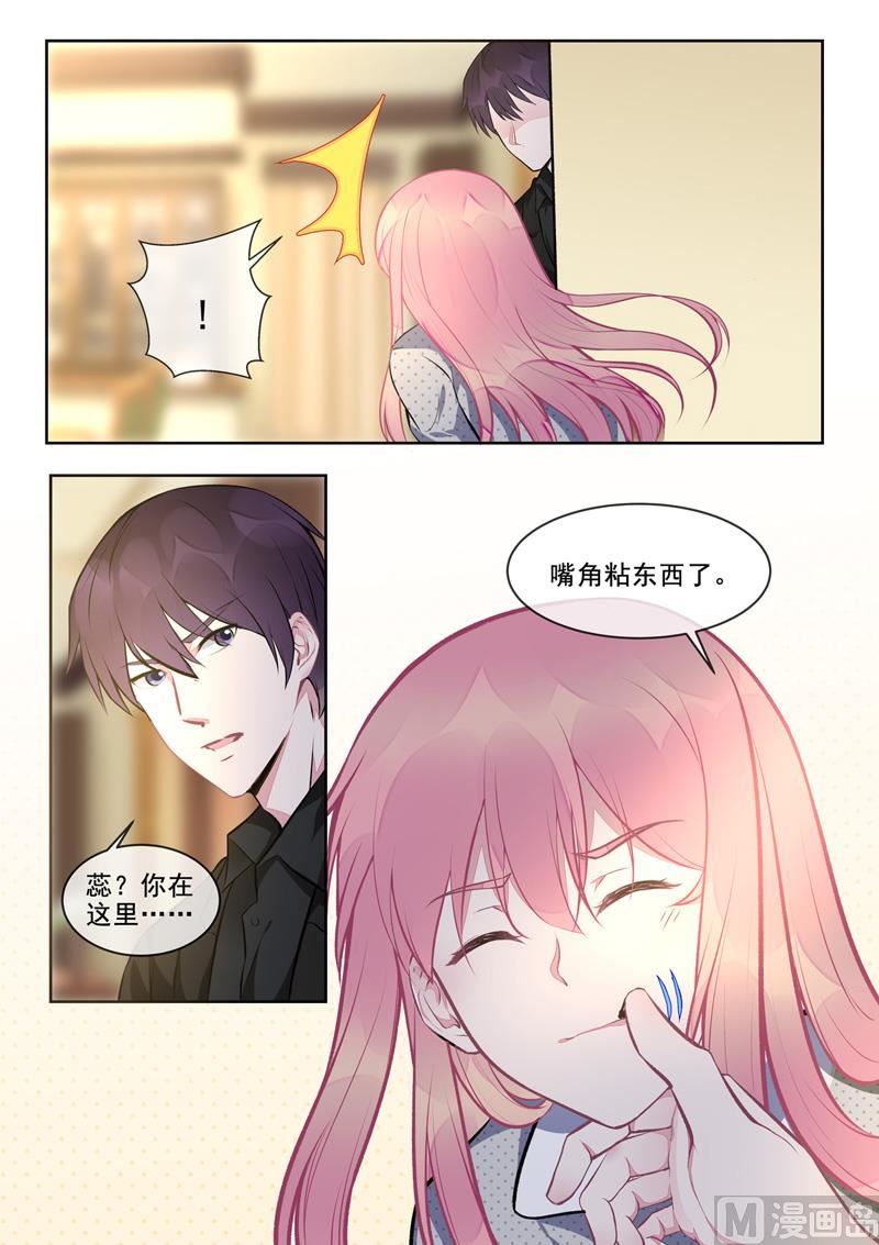 第395回  情人节的巧克力-第394话