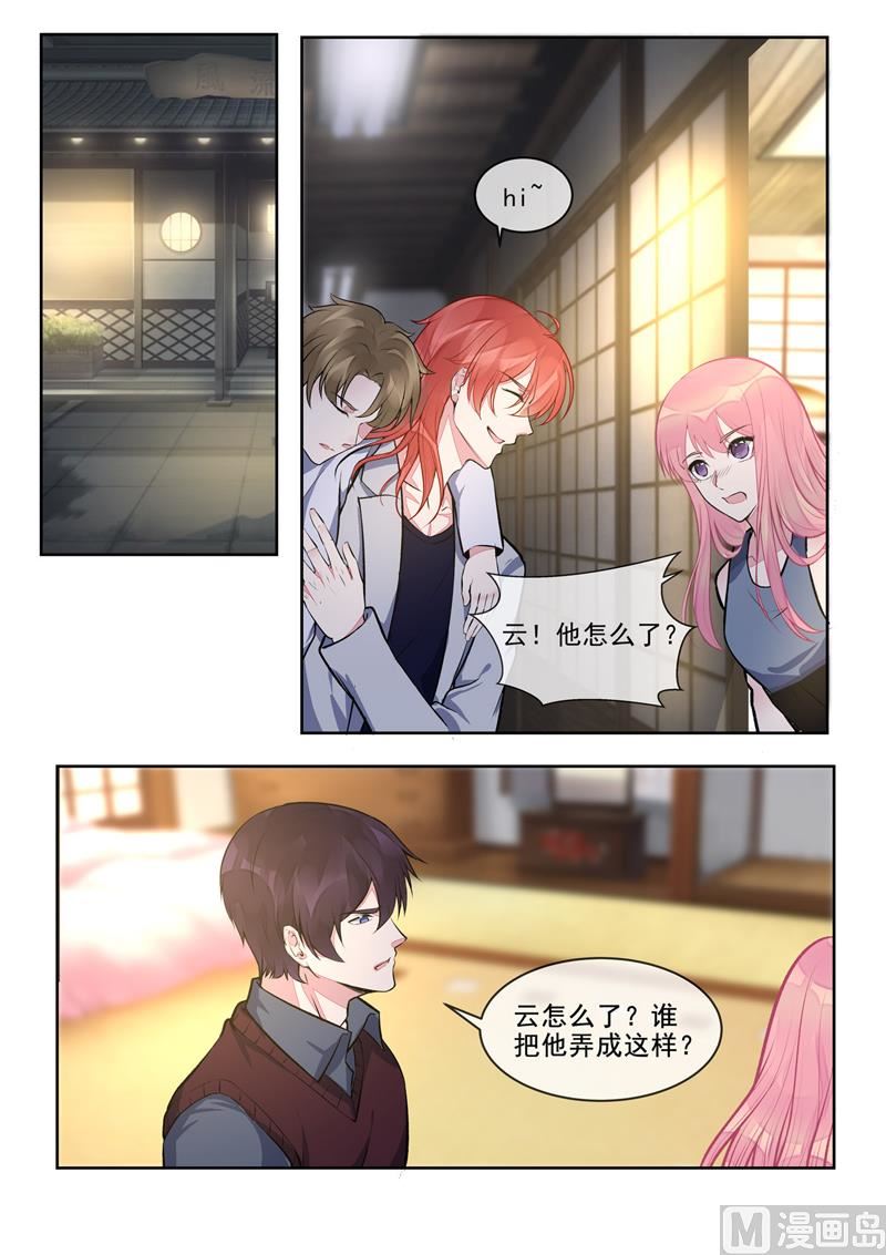 第399回  男人间的宣言-第398话