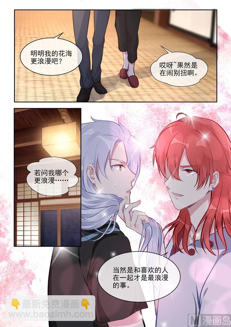 第401回  战争开始-第400话