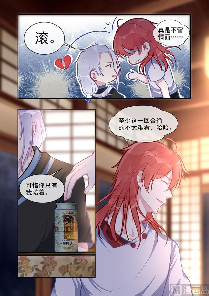 第401回  战争开始-第400话