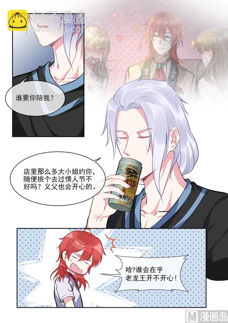 第401回  战争开始-第400话