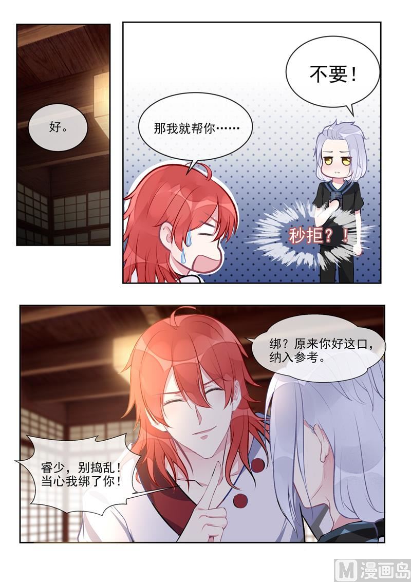 第401回  战争开始-第400话