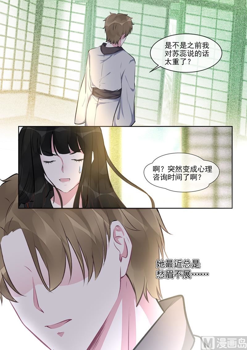 第403回   我想找回记忆-第402话
