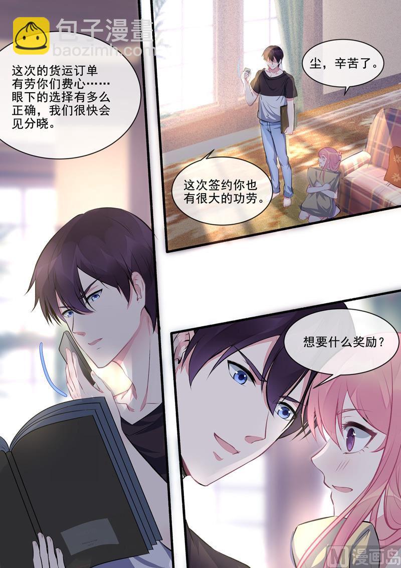 第403回   我想找回记忆-第402话