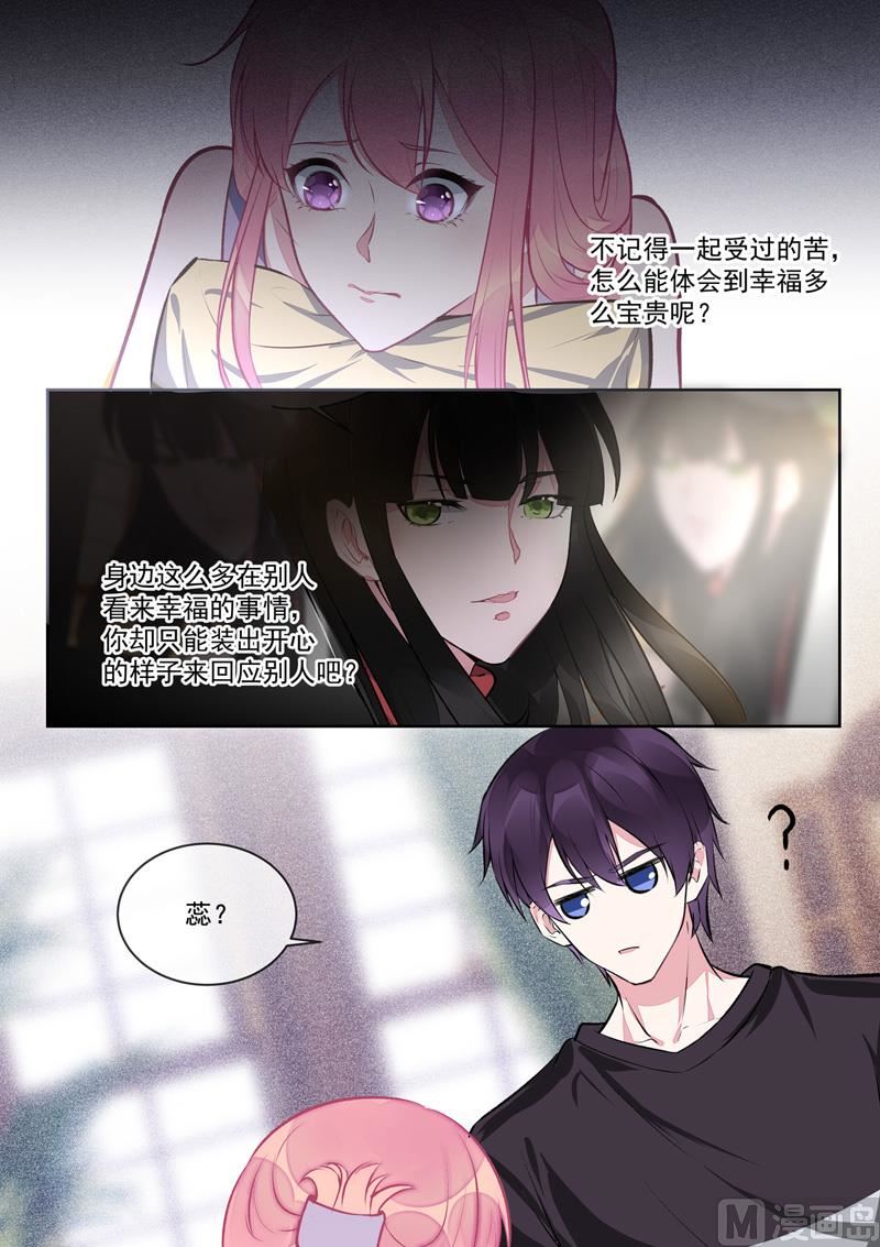 第403回   我想找回记忆-第402话