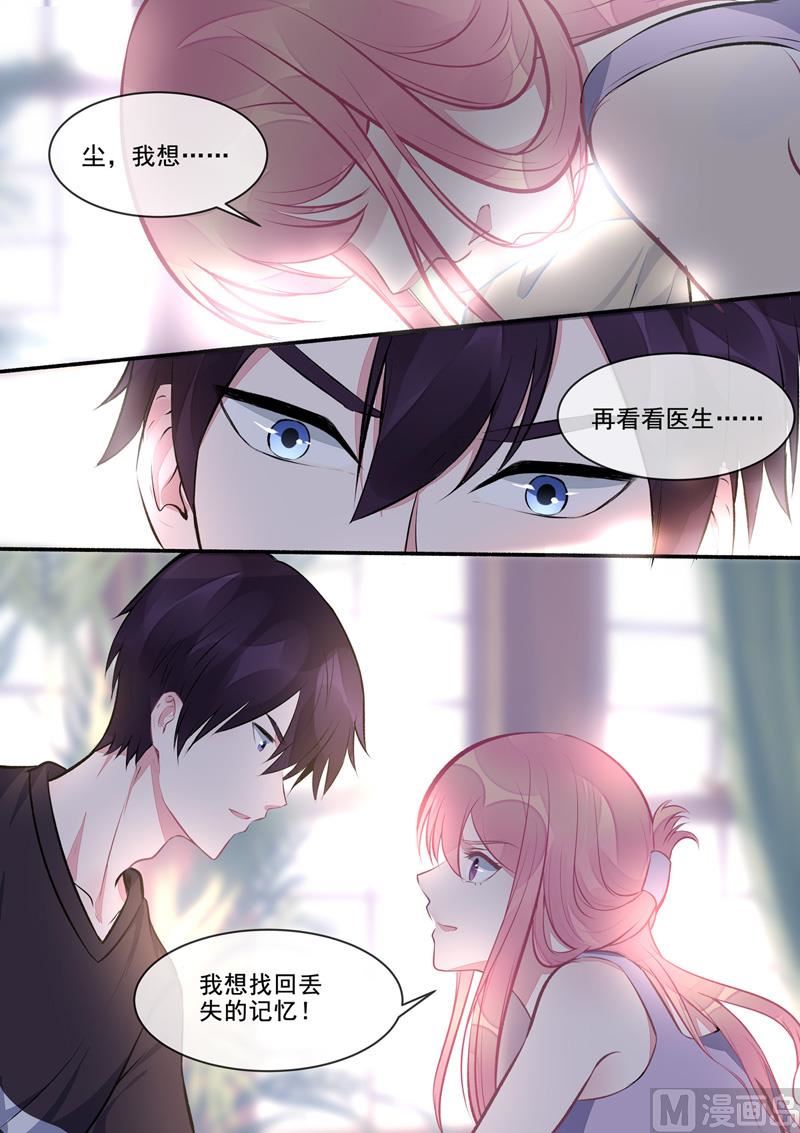 第403回   我想找回记忆-第402话