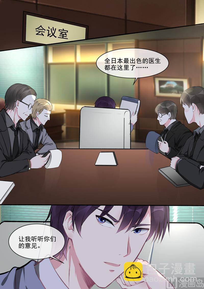 第403回   我想找回记忆-第402话