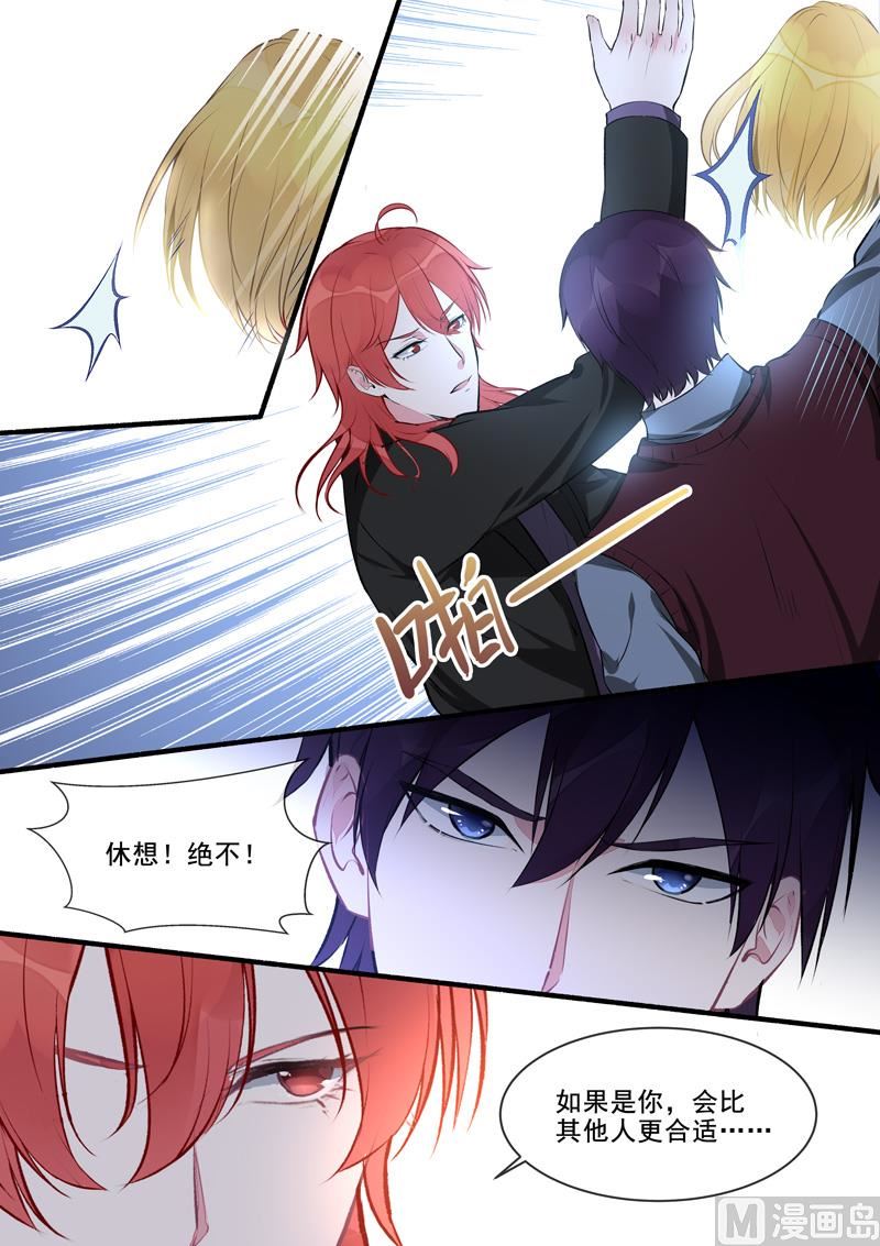 第409话  说服风净尘-第408话