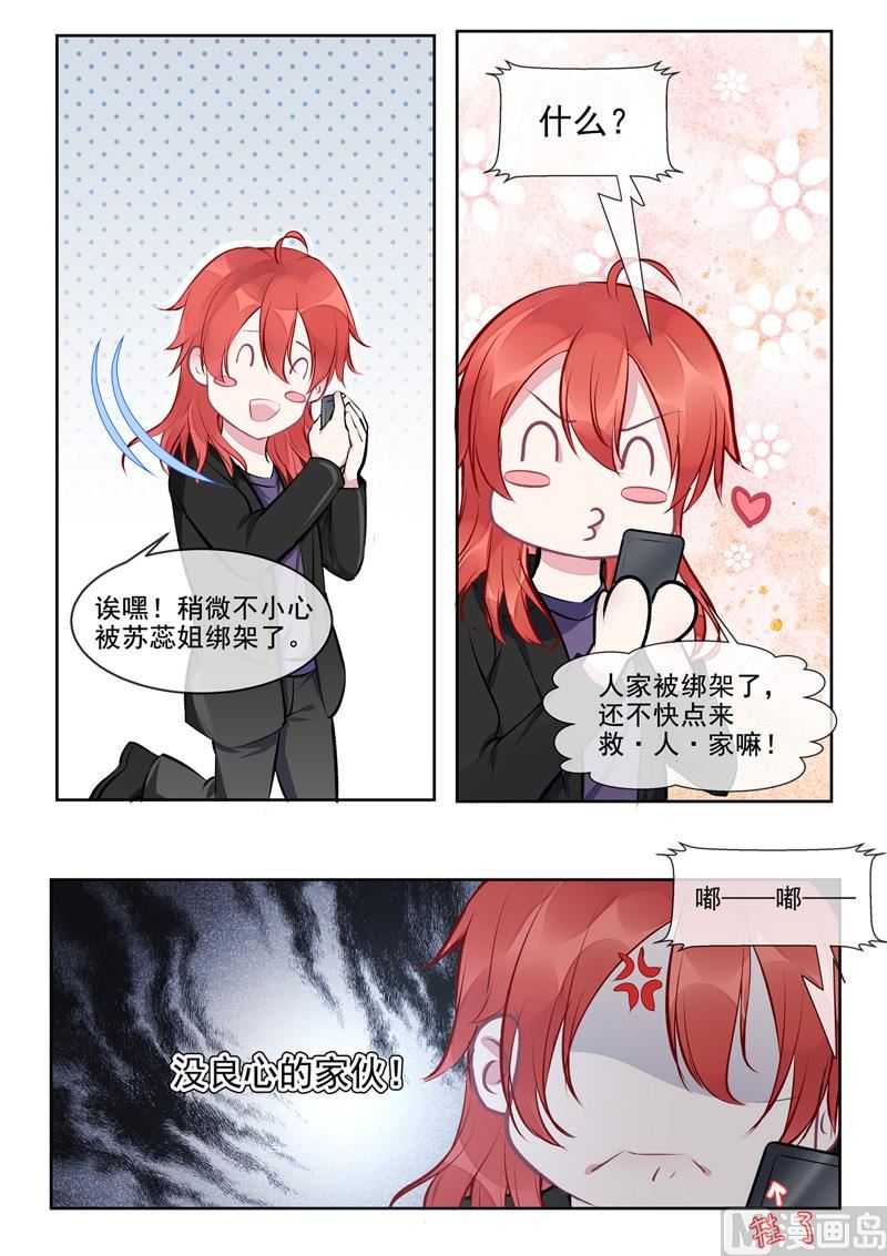 第411话  兄弟相残-第410话